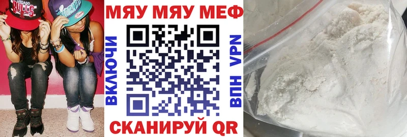 Магазины продажи наркотиков Лянтор A PVP  КОКАИН  АМФЕТАМИН  Канабис  Мефедрон 