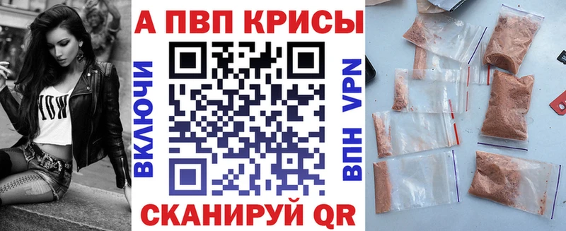 Alfa_PVP кристаллы Лянтор