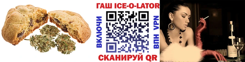 Печенье с ТГК марихуана  Лянтор 