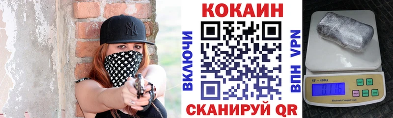 купить закладку  Лянтор  сайты даркнета официальный сайт  COCAIN Columbia  мега ONION 