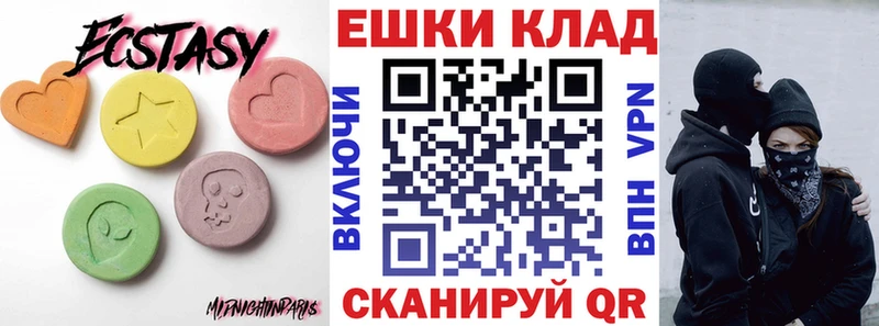 Экстази Cube  Лянтор 