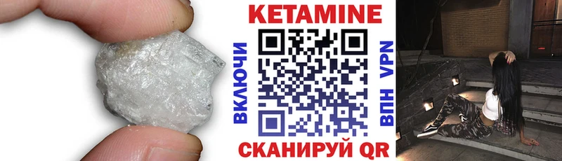 КЕТАМИН VHQ  kraken рабочий сайт  Лянтор 