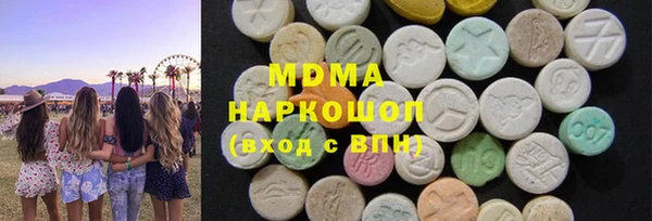 мефедрон Верхний Тагил