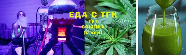 мефедрон Верхний Тагил