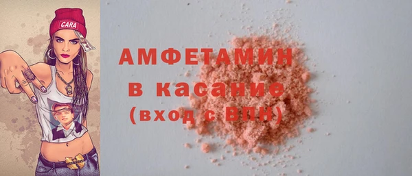 мефедрон Верхний Тагил