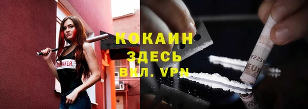 метадон Усолье-Сибирское
