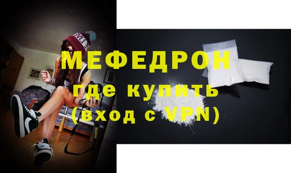 MDMA Premium VHQ Верхнеуральск