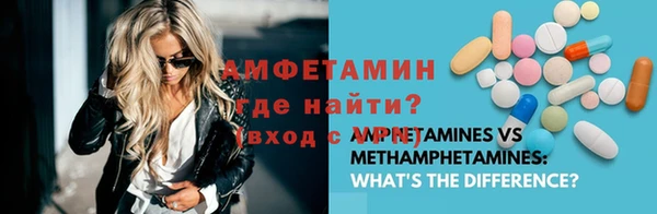 мяу мяу кристалл Ханты-Мансийск