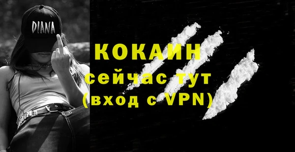 мефедрон Верхний Тагил
