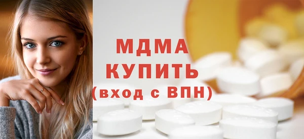 MDMA Premium VHQ Верхнеуральск