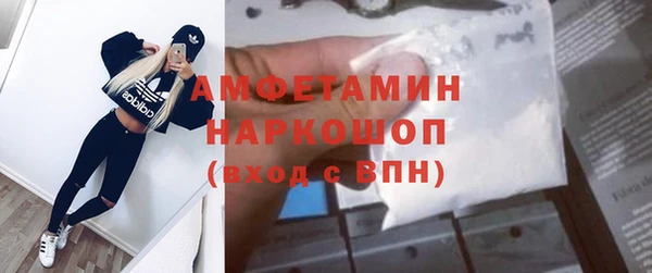 MDMA Premium VHQ Верхнеуральск
