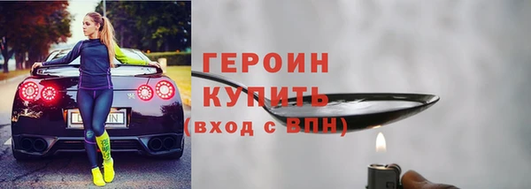 мефедрон Верхний Тагил