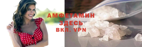 MDMA Premium VHQ Верхнеуральск