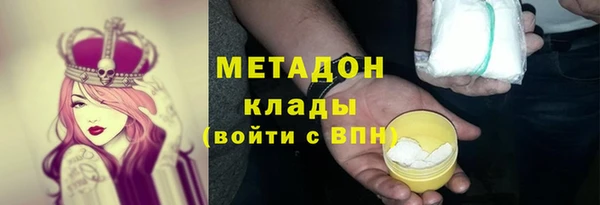 MDMA Premium VHQ Верхнеуральск