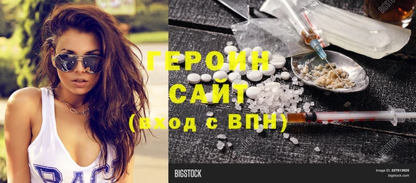 мефедрон Верхний Тагил