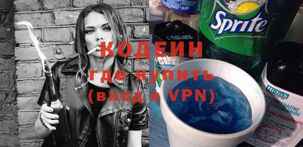 COCAINE Верея