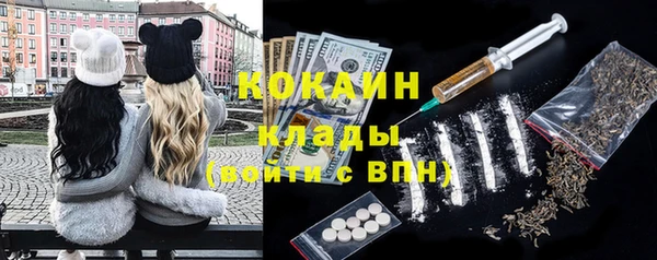 COCAINE Верея