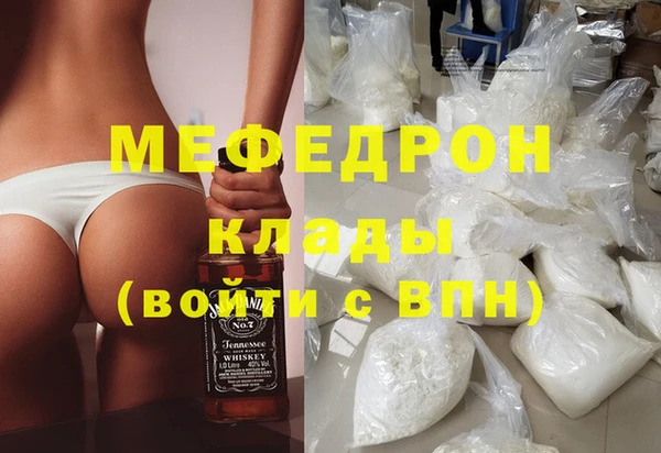 мефедрон Верхний Тагил