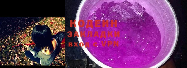 COCAINE Верея