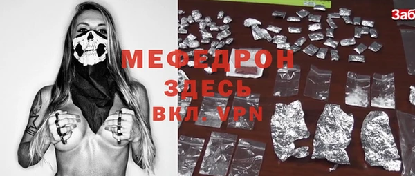 мефедрон Верхний Тагил