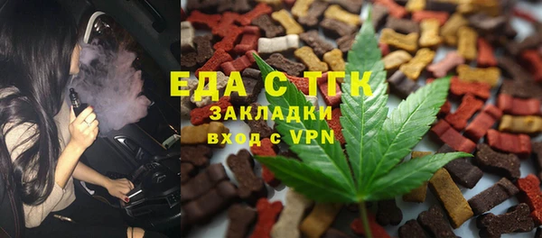 мефедрон Верхний Тагил