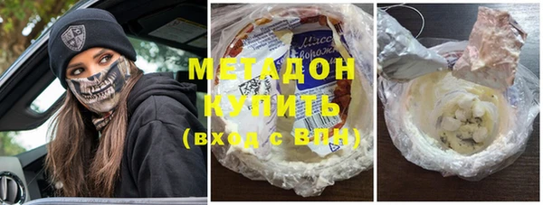 мефедрон Верхний Тагил