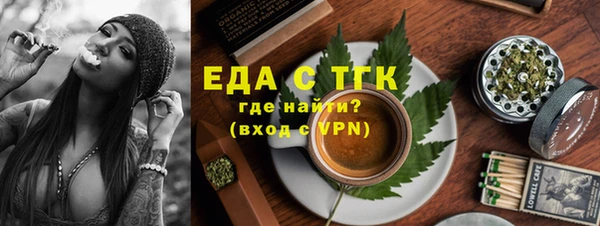 а пвп мука Усмань