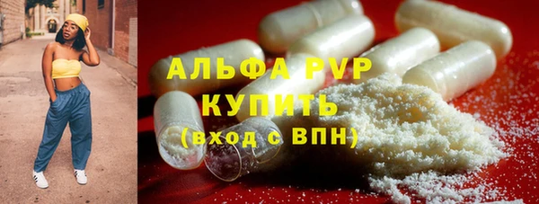 синтетический гашиш Бугульма