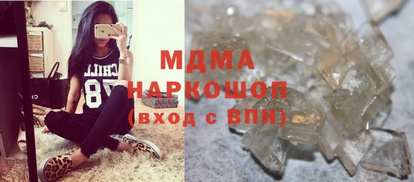 меф Бородино