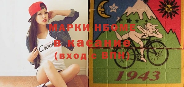 COCAINE Верея