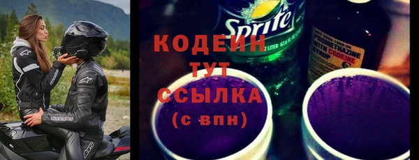 метадон Усолье-Сибирское