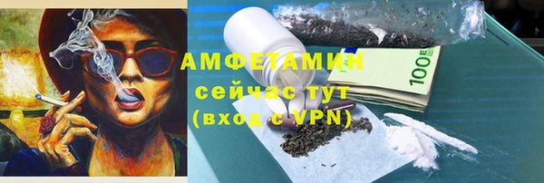 мяу мяу кристалл Фурманов