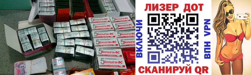 Лсд 25 экстази ecstasy  купить   Лянтор 