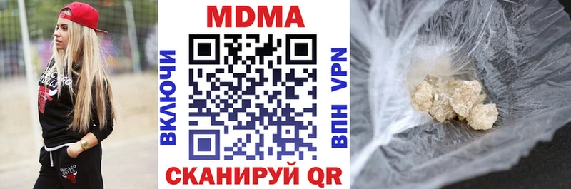 MDMA crystal  купить   Лянтор 