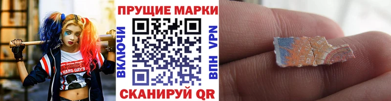 где найти   Лянтор  Марки NBOMe 1500мкг 