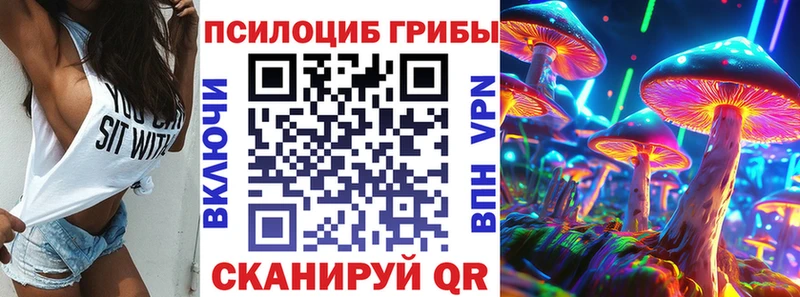 Псилоцибиновые грибы GOLDEN TEACHER  Лянтор 